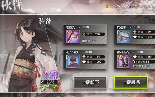 命运神界梦境链接魔王之夜6-2怎样打？魔王之夜6-2通关阵容及打法攻略