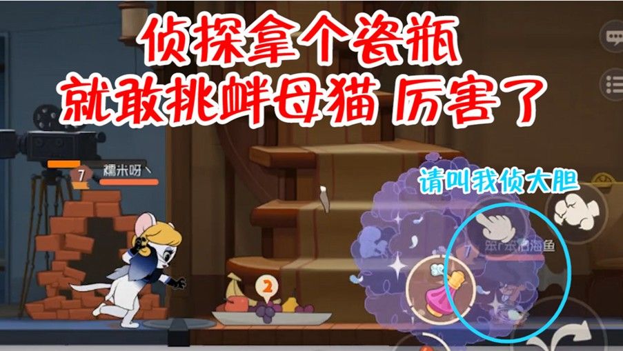 猫和老鼠：母猫后期简直无解，墙洞期3飞老鼠轻松取胜，舒服