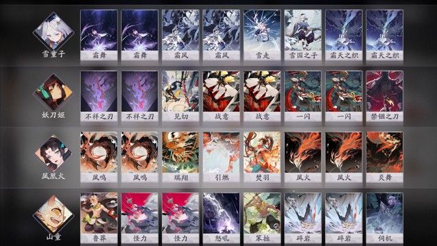 阴阳师百闻牌上八段卡组用什么？上八段快攻卡组阵容搭配与打法技巧