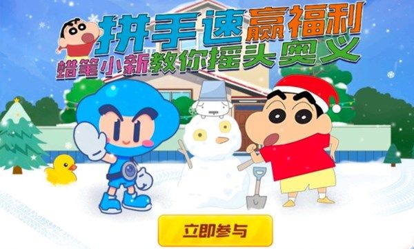 跑跑卡丁车手游冰蓝权杖怎么得？小新教你摇头奥义获取冰蓝权杖攻略