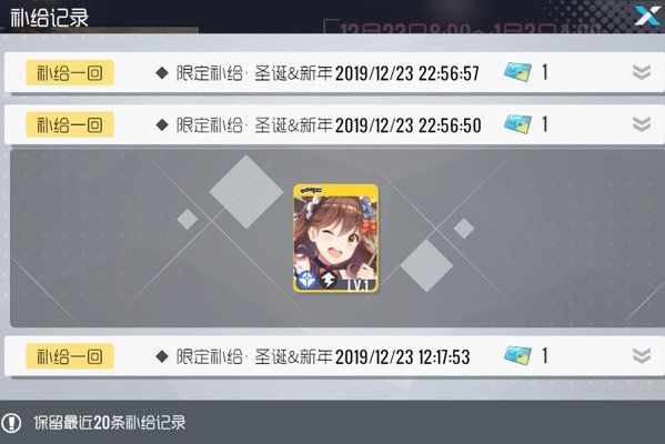 双生视界圣诞苏小真强不强？圣诞苏小真技能属性与强度攻略