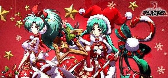 梦幻模拟战12月26日新版上线！圣诞雪夜祭活动玩法与奖励一览
