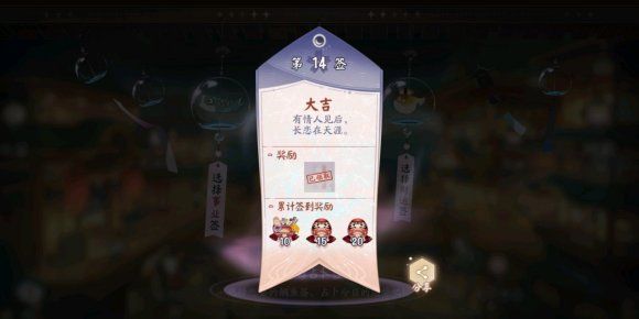 阴阳师百闻牌判官倒计时怎样玩？判官倒计时阵容搭配与打法技巧