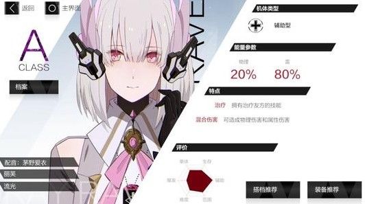 战双帕弥什流光强不强？流光技能强度与打法攻略