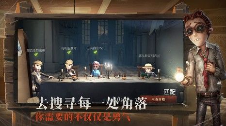 第五人格12月26日更新哪些？深渊的呼唤3全新玩法上线！