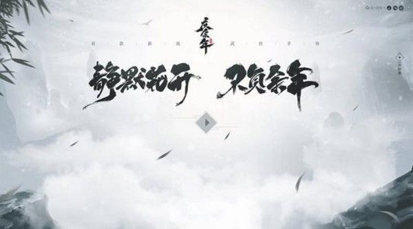 庆余年手游监察院怎么进？监察院测试题目答案大全