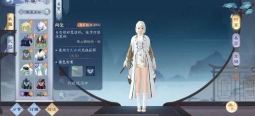 新笑傲江湖手游太极PK起手怎么打？太极PK起手打法技巧
