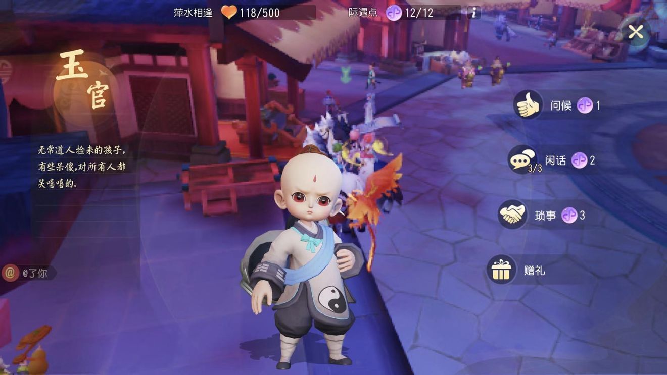 梦幻西游三维版三市怎样玩好？三市开市时间与交易玩法攻略