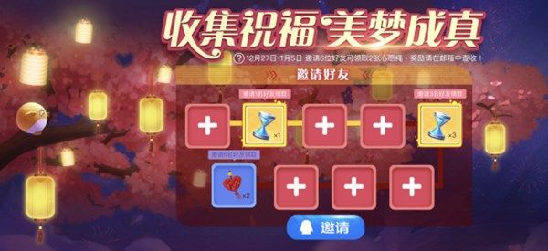 跑跑卡丁车手游心愿奖池选什么好？心愿奖池奖励兑换攻略