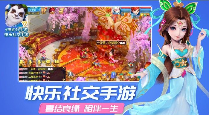 神武4手游选什么门派好？最强门派选择攻略