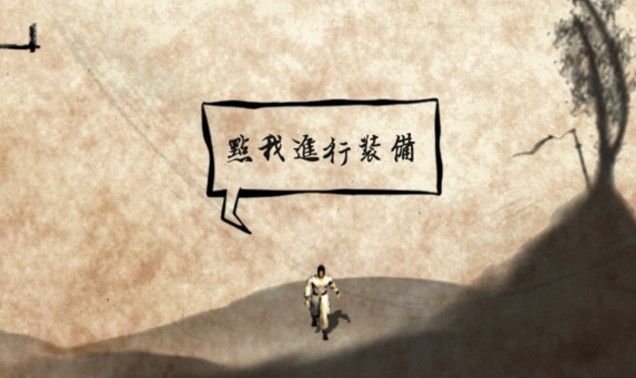 行走江湖2怎么玩不了？登录不上解决方法