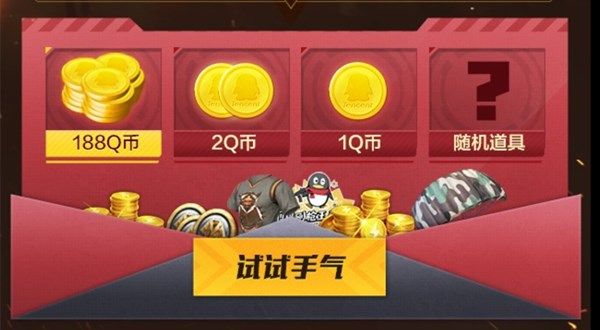 和平精英特种作战怎么领预约礼包？特种作战预约礼包领取方法