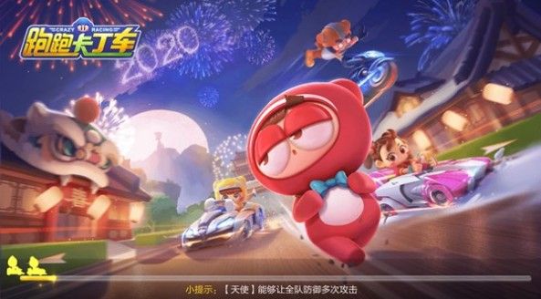 跑跑卡丁车手游漫不经心的宝宝怎么样？漫不经心的宝宝新车解析