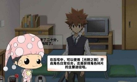 家庭教师手游光阴之钥怎样得？光阴之钥获取方法攻略