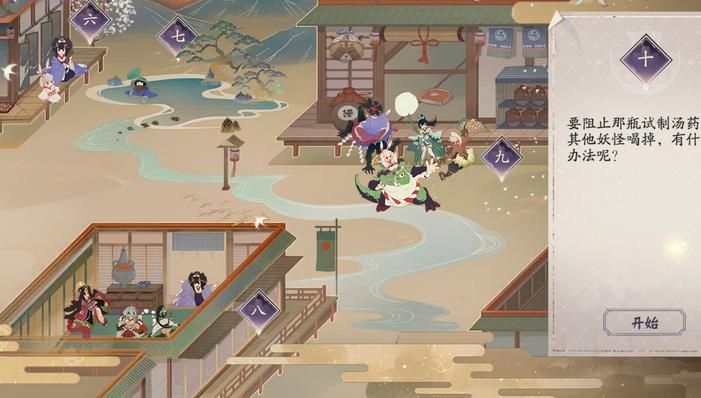 阴阳师百闻牌有个牌局怎样玩？卡组阵容搭配及打法攻略