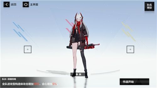 战双帕弥什深红之渊怎样得？露西亚深红之渊获取方法一览