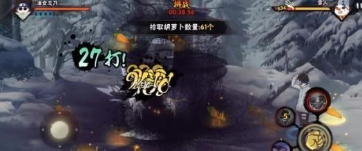 火影忍者手游雪人大作战怎样玩？雪人大作战胡萝卜速刷玩法技巧