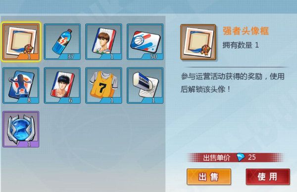 灌篮高手手游流川枫空中漫步怎样换手？空中漫步换手方法技巧