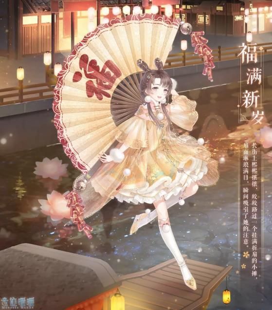奇迹暖暖福满新岁奇妙侦探社怎么玩？全关卡高分搭配攻略