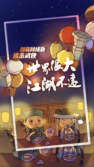 江个湖新手门派怎样选？新区门派选择与开局玩法攻略