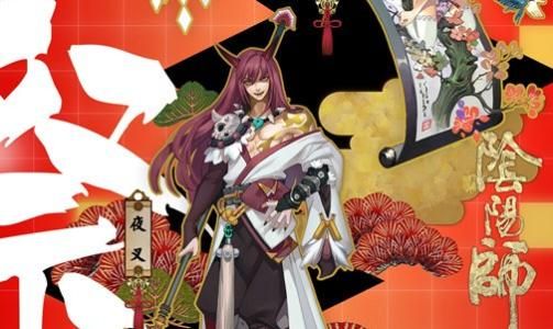 阴阳师新年祭怎么打？新年祭4SSR自动速刷阵容打法攻略