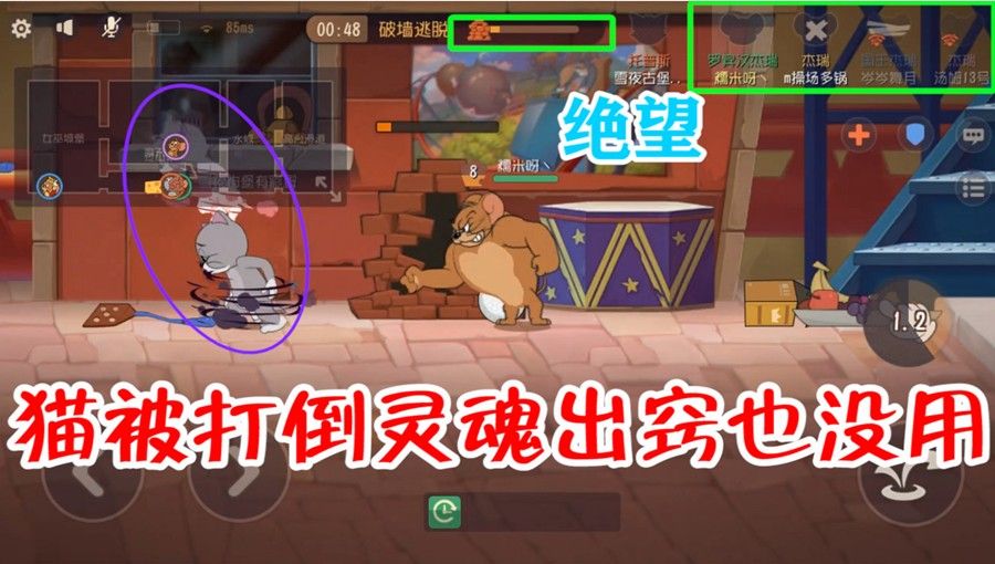 猫和老鼠：比利鼠效果这么强，托普斯被打到灵魂出窍，厉害了