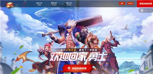 DNF手游体验资格怎么获得？体验资格申请地址分享