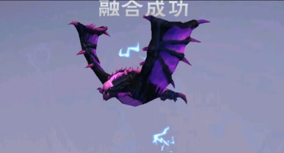 创造与魔法红蝠龙怎么获得？灰棕红蓝紫蝠龙合成攻略