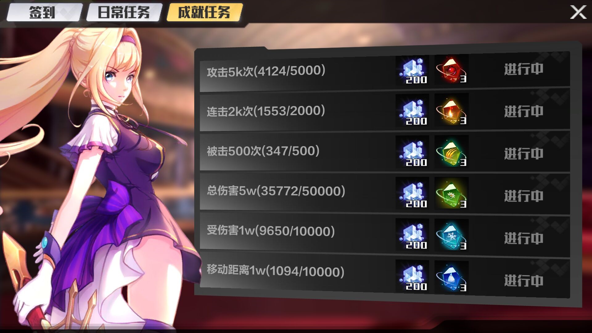 十二神兵器材料在哪刷 如何快速获得升级材料