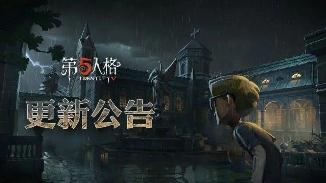 第五人格1月31日更新内容汇总：春节版本活动礼包大全