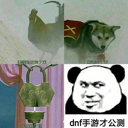 地下城与勇士M评测：原汁原味60级经典版本玩法