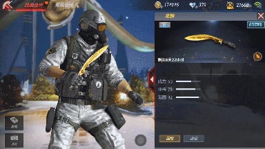 CF手游龙鳞怎么样 龙鳞武器简评