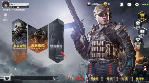 使命召唤手游策划爆料第二期：游戏模式的更新以及地图的更新