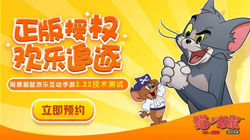 猫和老鼠手游泰菲怎么样 泰菲鼠小弟攻略大全