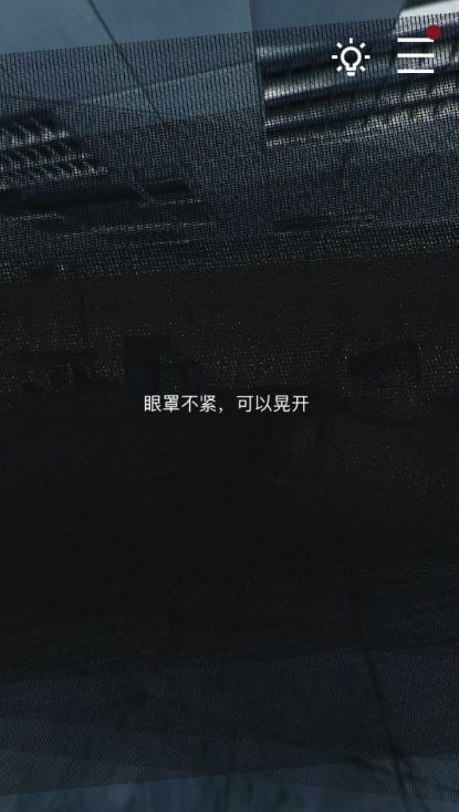 记忆重构第二章破局攻略 第二章破局怎么过