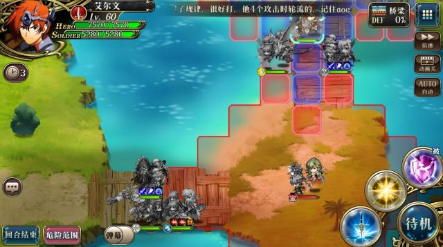 梦幻模拟战逆波的龙魔女攻略 逆波的龙魔女阵容推荐