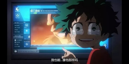 绿谷来了！终于可以玩到国服版的我英手游了！