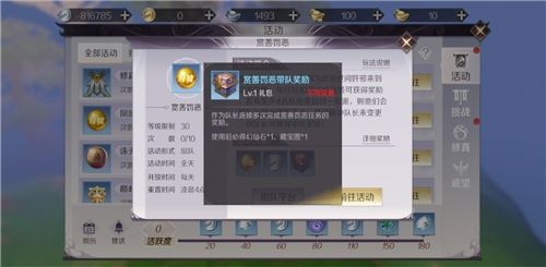 完美世界手游藏宝图怎么获得？藏宝图获取途径汇总