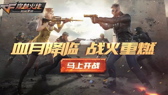 CF手游3月22日更新内容汇总 全新地图恐龙博物馆