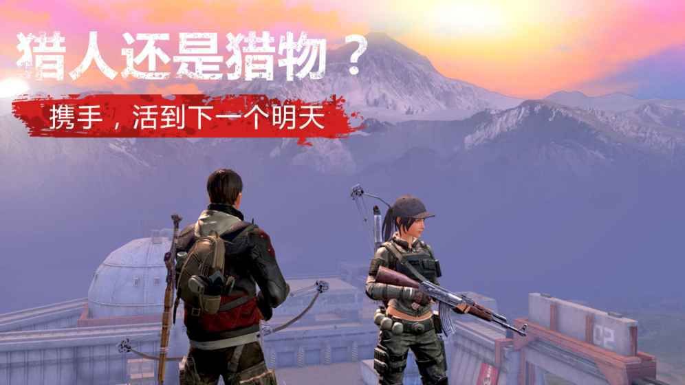 《明日之后》海外版本爆发：全球营收突破1.25亿美元