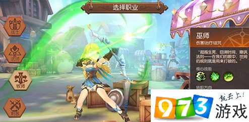 风之大陆巫师加点攻略：巫师如何加点好？