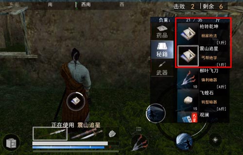 江湖求生绝技怎么放 怎么放大招
