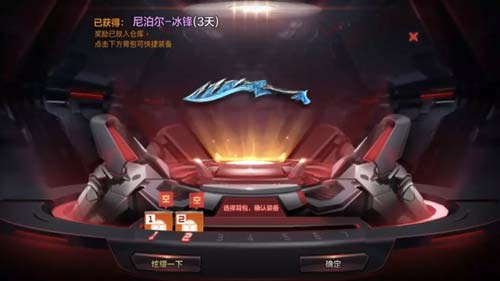 CF手游周末送福利 一钻石入手火麒麟
