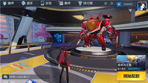 《代号：ACE》机甲吃鸡？网易你很有想法