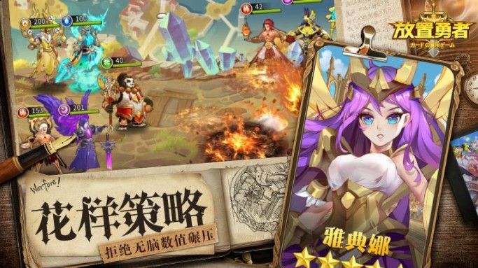 闪烁之光开局怎么玩？V4开局攻略心得