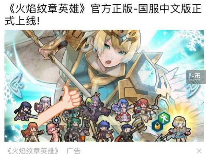 从《口袋妖怪复刻》到《纹章召唤》：值尚互动的传奇之路