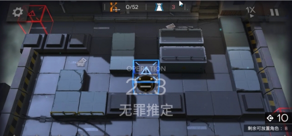 明日方舟2-3低配攻略 2-3低配三星攻略