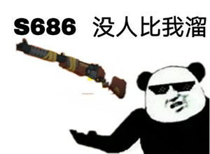 热血动漫+突突突突 《王牌战士》预计4月17日再开测