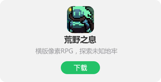 兄弟我有，BOSS快走 没有林克的《荒野之息》开测了！