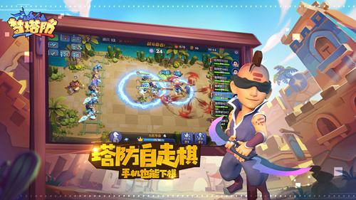 梦塔防手游新手怎么存钱 自走棋金币利息机制一览